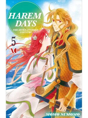 cover image of HAREM DAYS THE SEVEN-STARRED COUNTRY, Volume 5